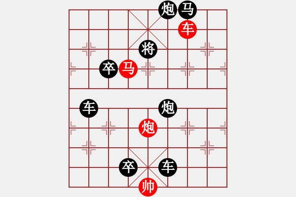 象棋棋譜圖片：第9局無題（紅先勝）張青忠擬局 - 步數(shù)：40 