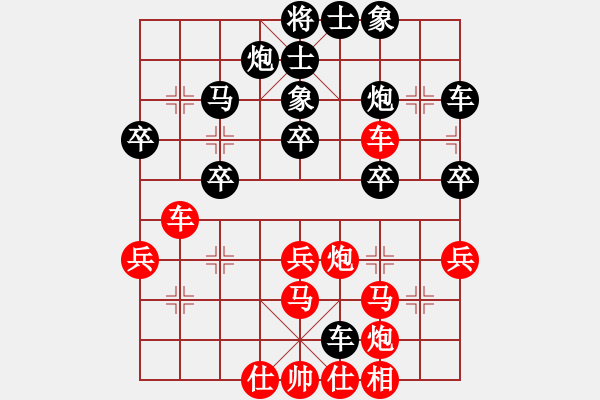 象棋棋譜圖片：棋王爭(zhēng)奪戰(zhàn)2 - 步數(shù)：50 