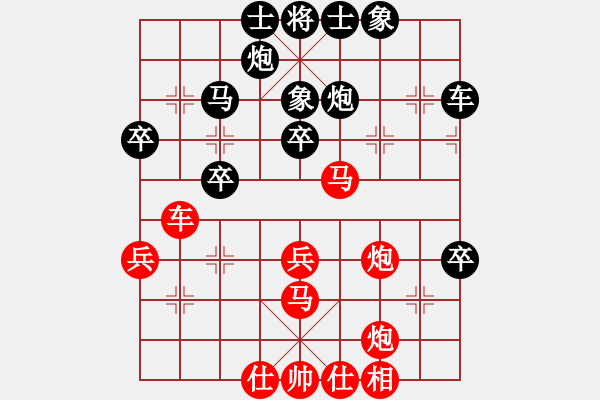 象棋棋譜圖片：棋王爭(zhēng)奪戰(zhàn)2 - 步數(shù)：60 