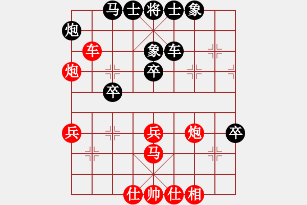 象棋棋譜圖片：棋王爭(zhēng)奪戰(zhàn)2 - 步數(shù)：70 