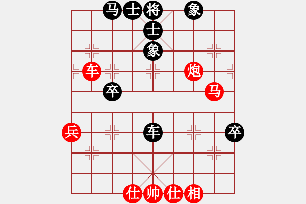 象棋棋譜圖片：棋王爭(zhēng)奪戰(zhàn)2 - 步數(shù)：80 