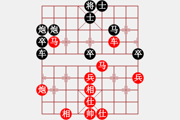 象棋棋譜圖片：橫才俊儒[292832991] -VS- 笑對(duì)韋來(lái)[180077672] - 步數(shù)：60 