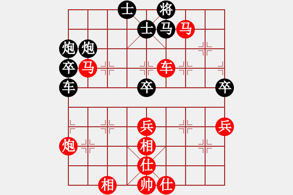 象棋棋譜圖片：橫才俊儒[292832991] -VS- 笑對(duì)韋來(lái)[180077672] - 步數(shù)：70 