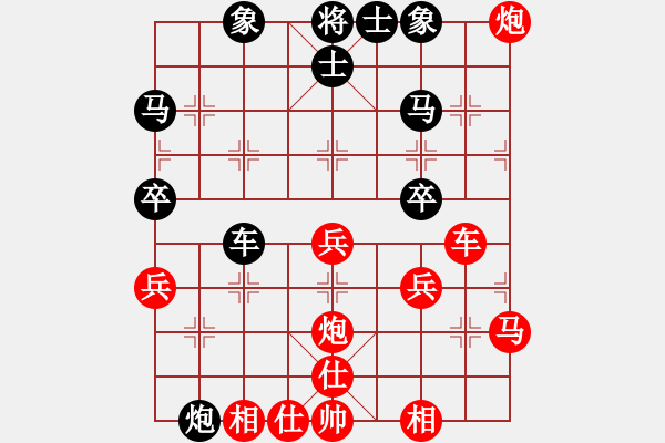 象棋棋譜圖片：宇宙一號(2段)-和-象聯(lián)一號(5r) - 步數(shù)：50 