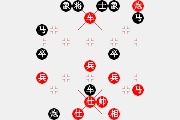 象棋棋譜圖片：宇宙一號(2段)-和-象聯(lián)一號(5r) - 步數(shù)：60 