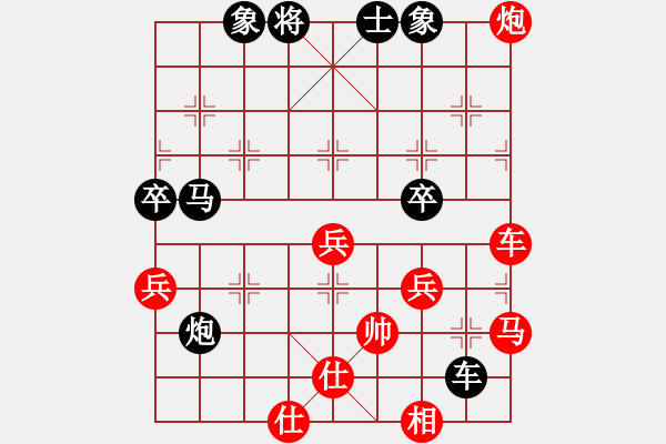 象棋棋譜圖片：宇宙一號(2段)-和-象聯(lián)一號(5r) - 步數(shù)：70 