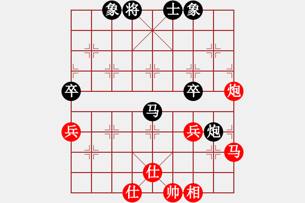 象棋棋譜圖片：宇宙一號(2段)-和-象聯(lián)一號(5r) - 步數(shù)：80 