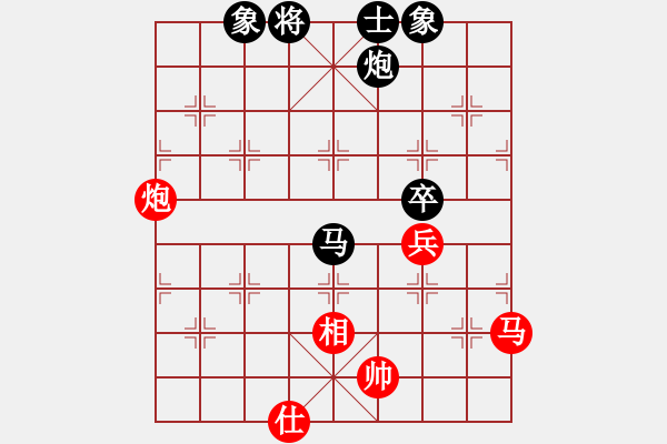 象棋棋譜圖片：宇宙一號(2段)-和-象聯(lián)一號(5r) - 步數(shù)：90 