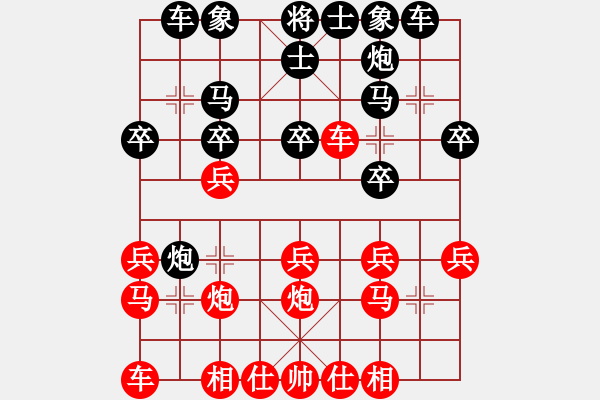 象棋棋譜圖片：鉤鉤鉤(9段)-勝-移木接花(月將) - 步數(shù)：20 