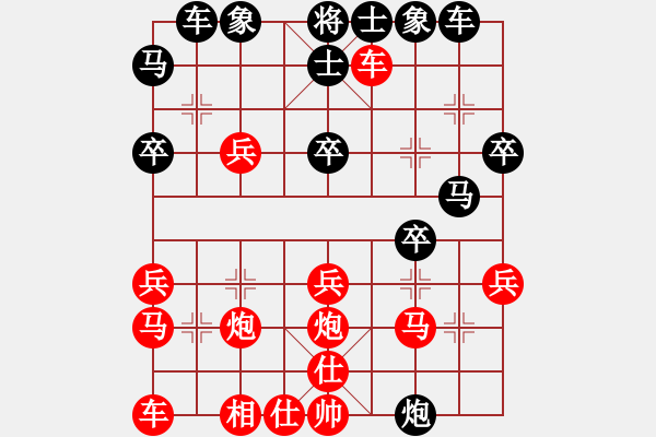 象棋棋譜圖片：鉤鉤鉤(9段)-勝-移木接花(月將) - 步數(shù)：30 