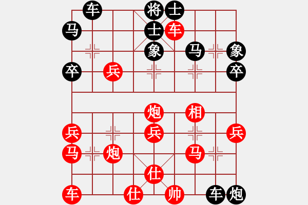 象棋棋譜圖片：鉤鉤鉤(9段)-勝-移木接花(月將) - 步數(shù)：40 