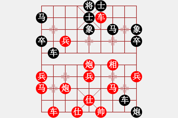 象棋棋譜圖片：鉤鉤鉤(9段)-勝-移木接花(月將) - 步數(shù)：45 