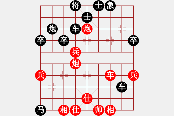 象棋棋譜圖片：中炮進(jìn)五七路兵對屏風(fēng)馬（和棋） - 步數(shù)：50 