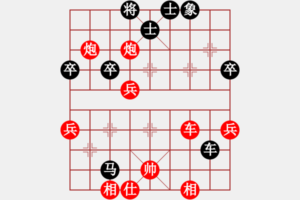 象棋棋譜圖片：中炮進(jìn)五七路兵對屏風(fēng)馬（和棋） - 步數(shù)：60 