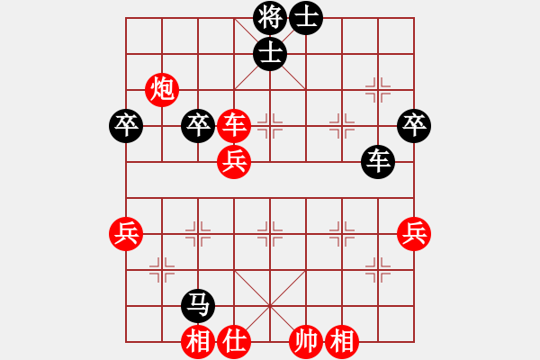 象棋棋譜圖片：中炮進(jìn)五七路兵對屏風(fēng)馬（和棋） - 步數(shù)：70 