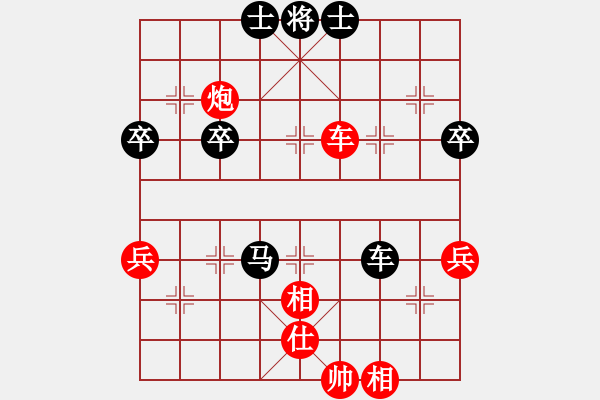 象棋棋譜圖片：中炮進(jìn)五七路兵對屏風(fēng)馬（和棋） - 步數(shù)：80 