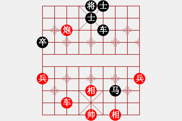 象棋棋譜圖片：中炮進(jìn)五七路兵對屏風(fēng)馬（和棋） - 步數(shù)：90 