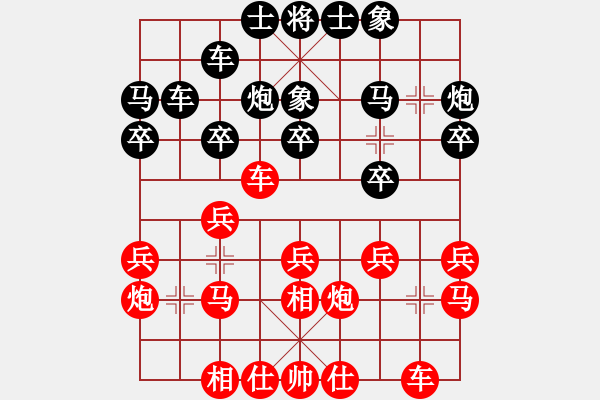 象棋棋譜圖片：R6 01 中國(guó) 鄭惟桐 先勝 菲律賓 劉子健 - 步數(shù)：20 