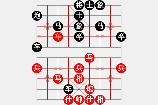 象棋棋谱图片：张江       先胜 廖二平     - 步数：50 