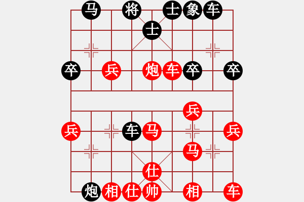 象棋棋譜圖片：橫才俊儒[紅] -VS- 紅心果[黑] - 步數(shù)：40 