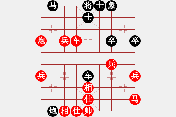 象棋棋譜圖片：橫才俊儒[紅] -VS- 紅心果[黑] - 步數(shù)：50 