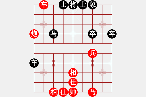 象棋棋譜圖片：橫才俊儒[紅] -VS- 紅心果[黑] - 步數(shù)：60 