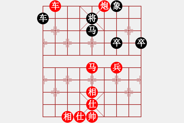 象棋棋譜圖片：橫才俊儒[紅] -VS- 紅心果[黑] - 步數(shù)：70 