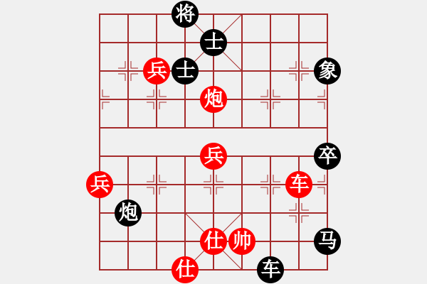 象棋棋譜圖片：鄭杰(5r)-負-魏卓賢(5r) - 步數(shù)：100 