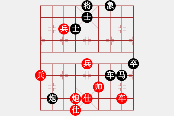 象棋棋譜圖片：鄭杰(5r)-負-魏卓賢(5r) - 步數(shù)：110 