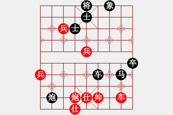 象棋棋譜圖片：鄭杰(5r)-負-魏卓賢(5r) - 步數(shù)：114 