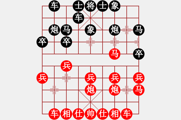 象棋棋譜圖片：鄭杰(5r)-負-魏卓賢(5r) - 步數(shù)：20 