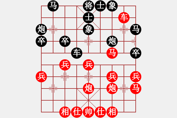 象棋棋譜圖片：鄭杰(5r)-負-魏卓賢(5r) - 步數(shù)：30 