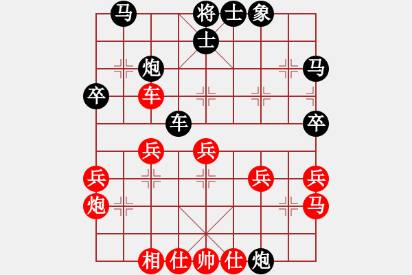 象棋棋譜圖片：鄭杰(5r)-負-魏卓賢(5r) - 步數(shù)：40 