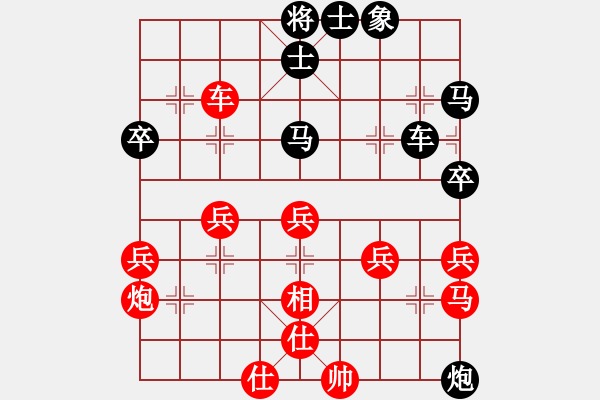 象棋棋譜圖片：鄭杰(5r)-負-魏卓賢(5r) - 步數(shù)：50 