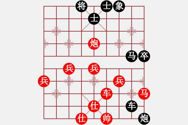 象棋棋譜圖片：鄭杰(5r)-負-魏卓賢(5r) - 步數(shù)：70 