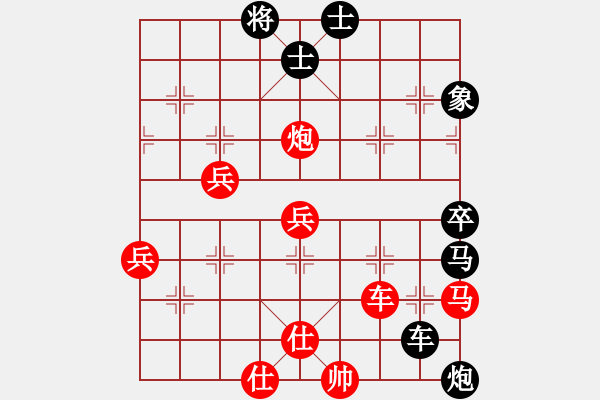 象棋棋譜圖片：鄭杰(5r)-負-魏卓賢(5r) - 步數(shù)：80 