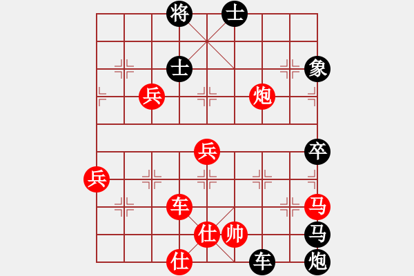 象棋棋譜圖片：鄭杰(5r)-負-魏卓賢(5r) - 步數(shù)：90 