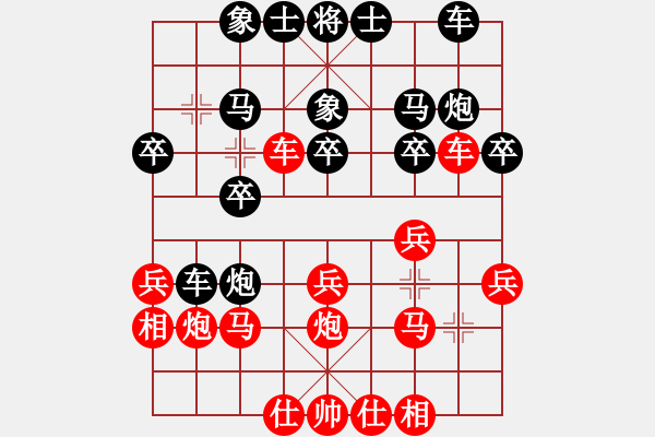 象棋棋譜圖片：junzi(4級(jí))-勝-悵然若失(9級(jí)) - 步數(shù)：20 