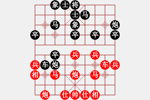 象棋棋譜圖片：junzi(4級(jí))-勝-悵然若失(9級(jí)) - 步數(shù)：30 