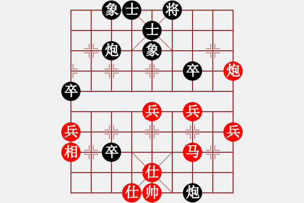 象棋棋譜圖片：junzi(4級(jí))-勝-悵然若失(9級(jí)) - 步數(shù)：50 