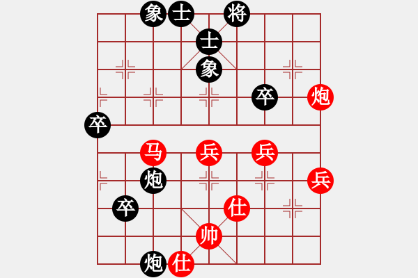 象棋棋譜圖片：junzi(4級(jí))-勝-悵然若失(9級(jí)) - 步數(shù)：60 