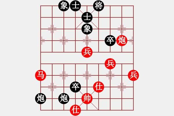 象棋棋譜圖片：junzi(4級(jí))-勝-悵然若失(9級(jí)) - 步數(shù)：70 