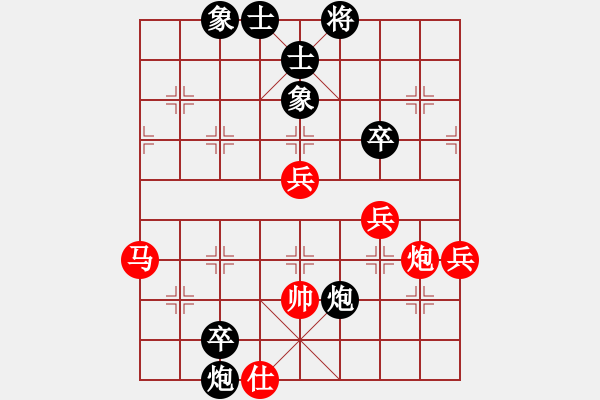 象棋棋譜圖片：junzi(4級(jí))-勝-悵然若失(9級(jí)) - 步數(shù)：80 