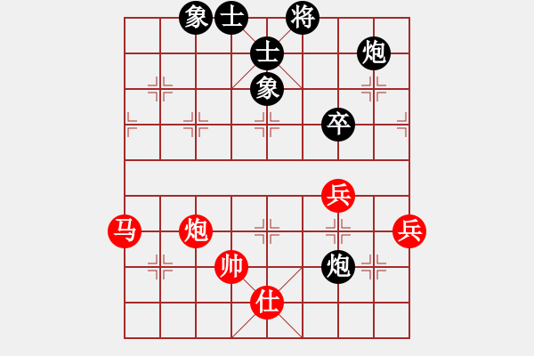 象棋棋譜圖片：junzi(4級(jí))-勝-悵然若失(9級(jí)) - 步數(shù)：90 