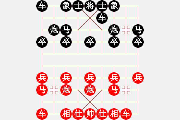 象棋棋譜圖片：隨緣[1376120138] 和 芳棋(純?nèi)讼缕?[893812128] - 步數(shù)：10 