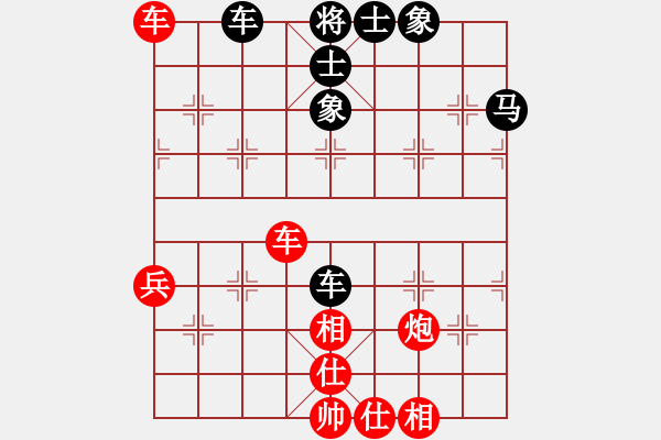 象棋棋譜圖片：隨緣[1376120138] 和 芳棋(純?nèi)讼缕?[893812128] - 步數(shù)：50 