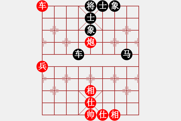 象棋棋譜圖片：隨緣[1376120138] 和 芳棋(純?nèi)讼缕?[893812128] - 步數(shù)：63 