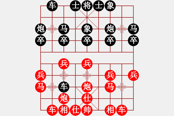 象棋棋譜圖片：朝花夕拾(3段)-勝-葉梓棋(7段) - 步數(shù)：20 