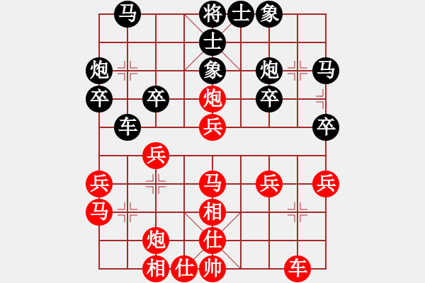 象棋棋譜圖片：朝花夕拾(3段)-勝-葉梓棋(7段) - 步數(shù)：30 