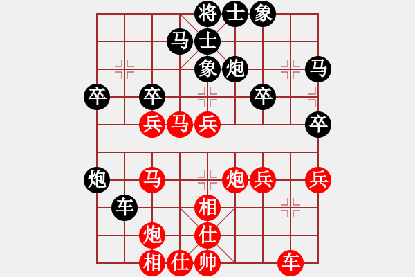 象棋棋譜圖片：朝花夕拾(3段)-勝-葉梓棋(7段) - 步數(shù)：40 